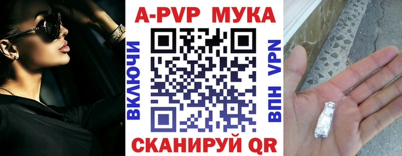 Купить наркотики цена Ступино COCAIN  Меф мяу мяу  A PVP  Марихуана  Гашиш 