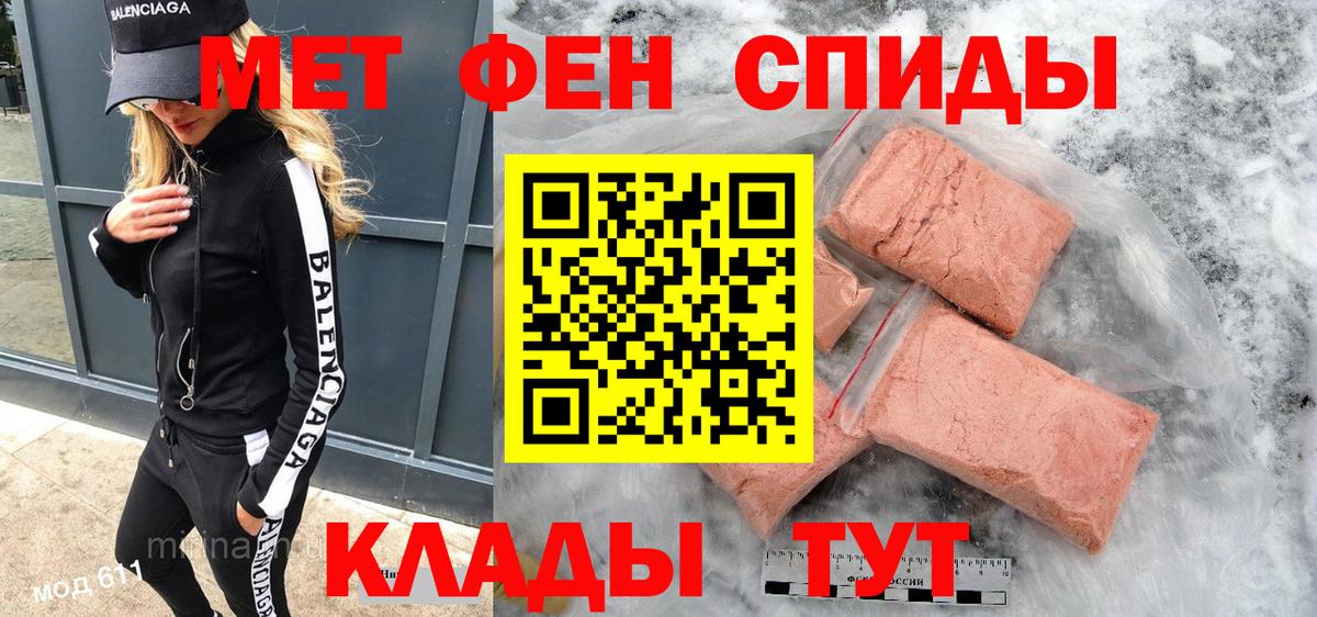 Amphetamine  Amphetamine  Ступино  Вход с VPN  Амфетамин Розовый 