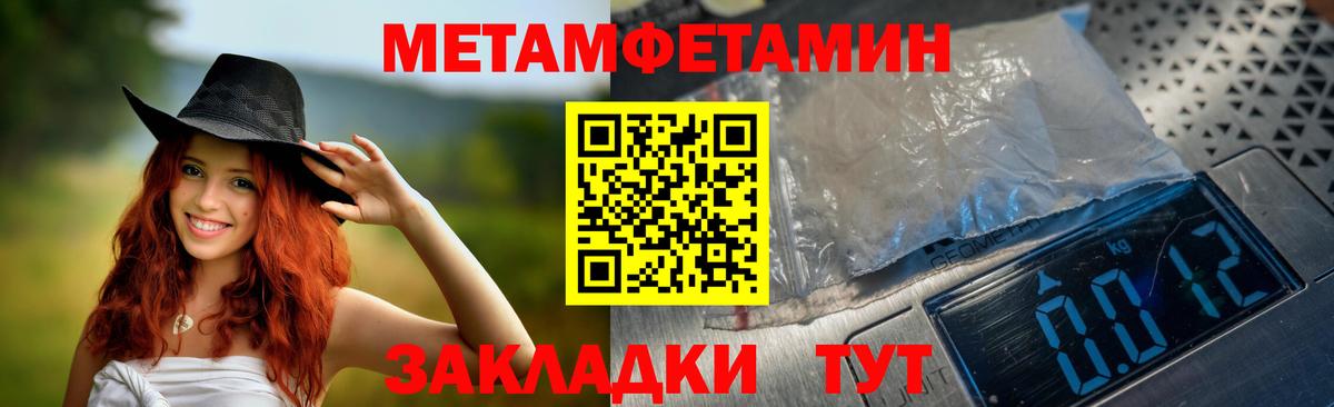 Amphetamine Premium Ступино