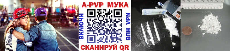 ОМГ ОМГ онион  где купить наркотик  Ступино  А ПВП мука 