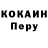 Героин хмурый Mikhail Ermolov