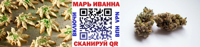 Cannafood конопля Ступино