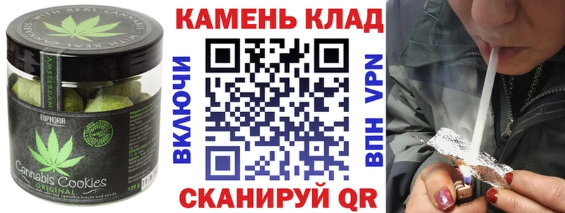 Cannafood марихуана Ступино