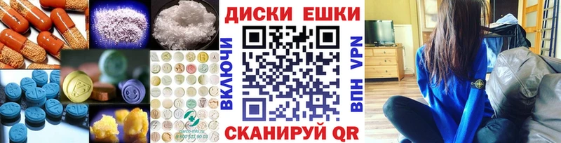 цена   Ступино  Ecstasy 300 mg 