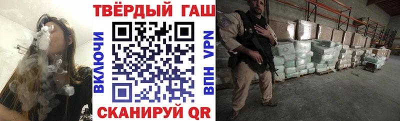 дарк нет какой сайт  где купить   Ступино  ГАШ Premium 