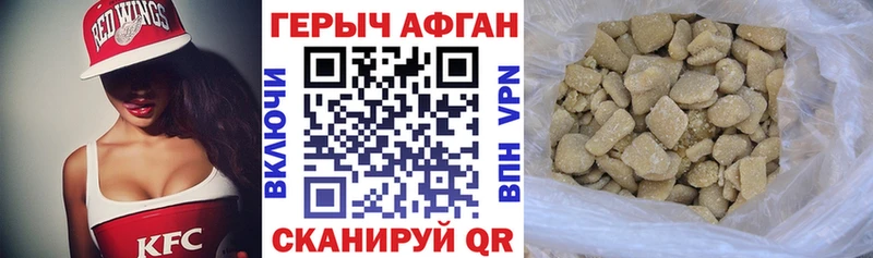 маркетплейс Telegram Ступино ГЕРОИН герыч кракен онион