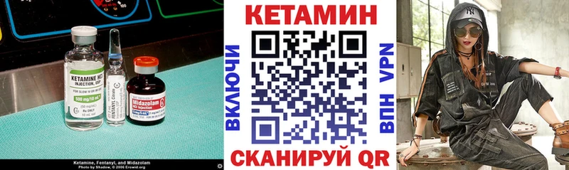 КЕТАМИН ketamine  Ступино 