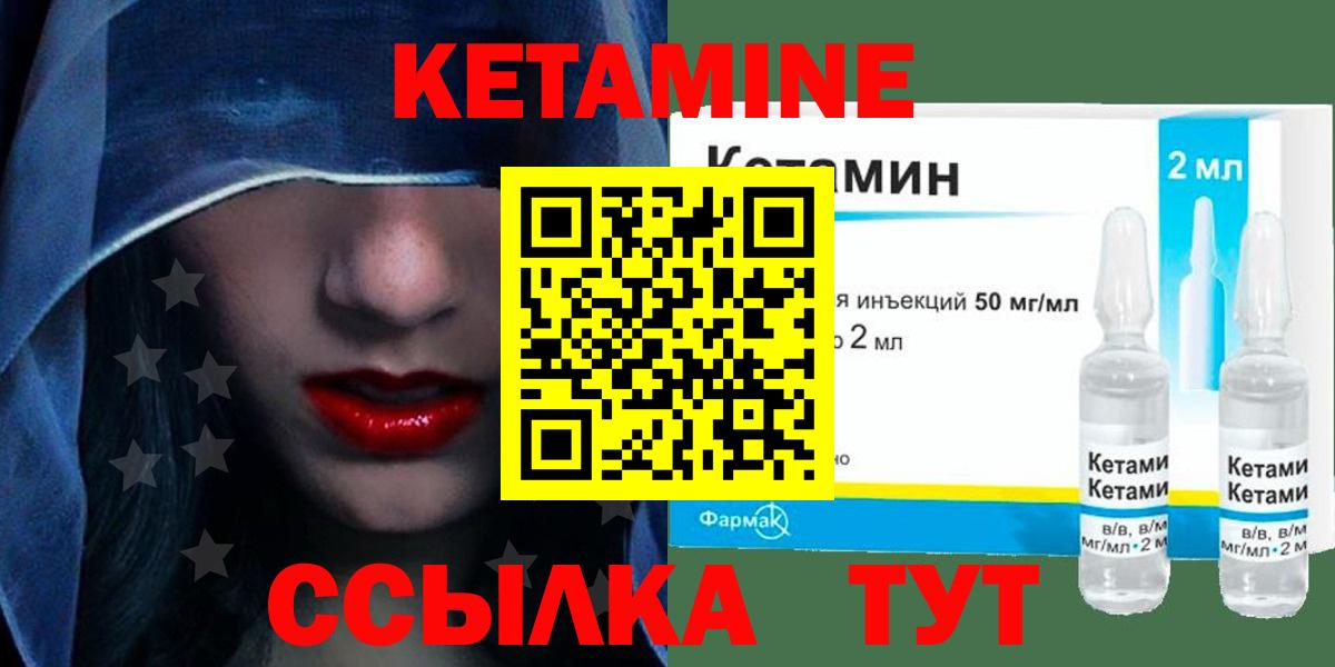 Ступино  КЕТАМИН VHQ  ОМГ ОМГ tor  Вход с VPN 