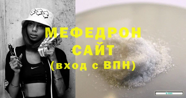 мяу мяу мука Абинск