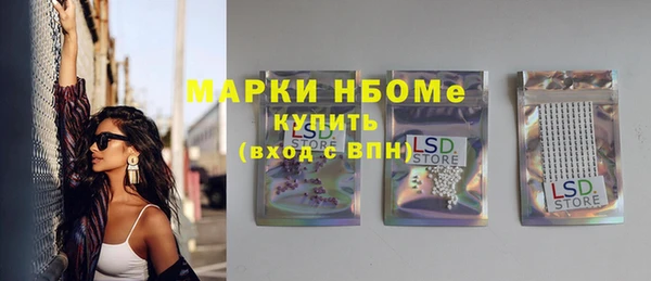 экстази Алексин
