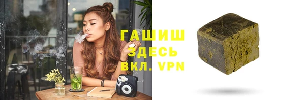 молекула духа Горняк