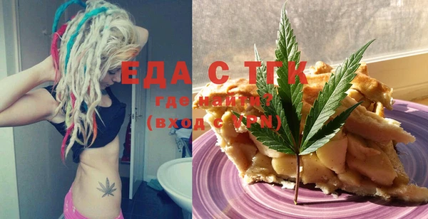 каннабис Алексеевка