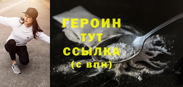 тгк Горно-Алтайск