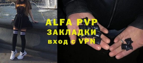 экстази Алексин