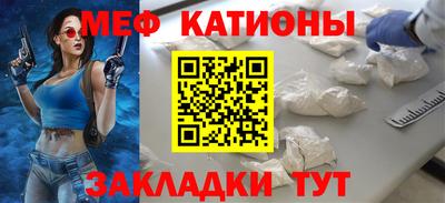 мефедрон VHQ Новозыбков