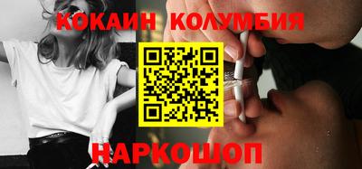 мефедрон VHQ Новозыбков