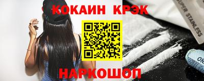 мефедрон VHQ Новозыбков