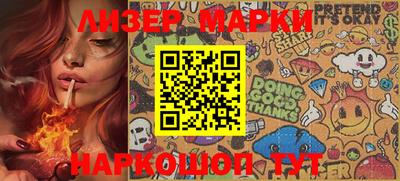 бошки Новодвинск