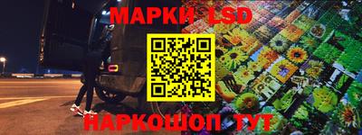 твердый Новокубанск