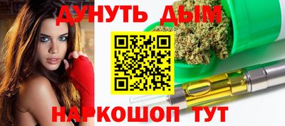 бошки Новодвинск