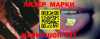 бошки Новодвинск