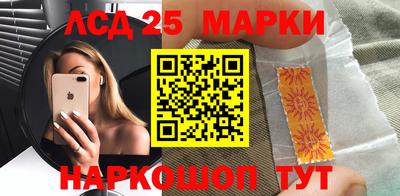 мефедрон VHQ Новозыбков