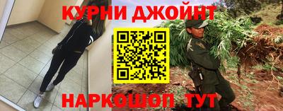 бошки Новодвинск