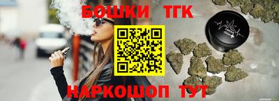 мефедрон VHQ Новозыбков