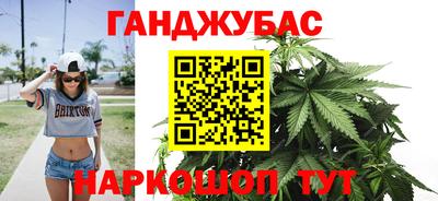 бошки Новодвинск