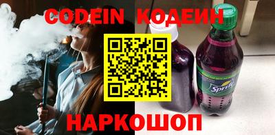твердый Новокубанск