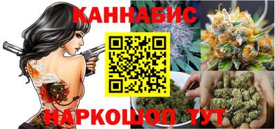 бошки Новодвинск