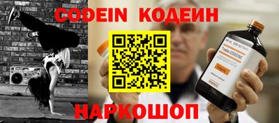 мефедрон VHQ Новозыбков