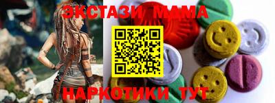 мефедрон VHQ Новозыбков