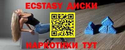 мефедрон VHQ Новозыбков