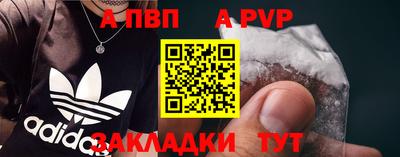 мефедрон VHQ Новозыбков