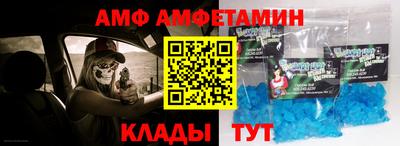 бошки Новодвинск
