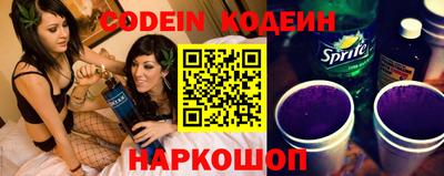 мефедрон VHQ Новозыбков