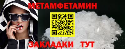 бошки Новодвинск