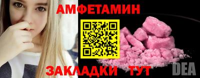 бошки Новодвинск