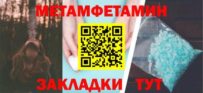 мефедрон VHQ Новозыбков