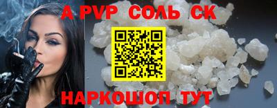 мефедрон VHQ Новозыбков
