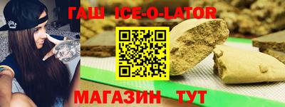 бошки Новодвинск