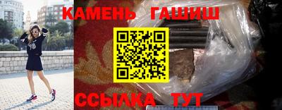 мефедрон VHQ Новозыбков
