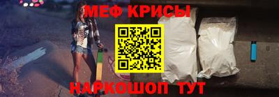 мефедрон VHQ Новозыбков