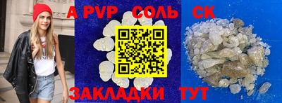 бошки Новодвинск