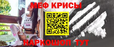 мефедрон VHQ Новозыбков
