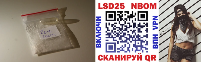 LSD-25 экстази кислота  Ступино 