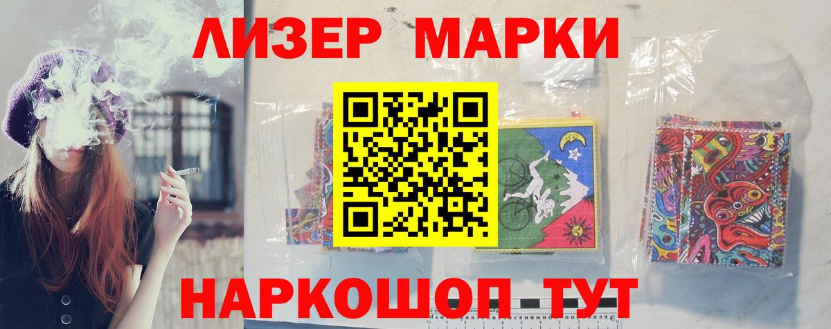 мега ССЫЛКА  Лсд 25 экстази кислота  ЛСД экстази  Вход с VPN  Ступино 