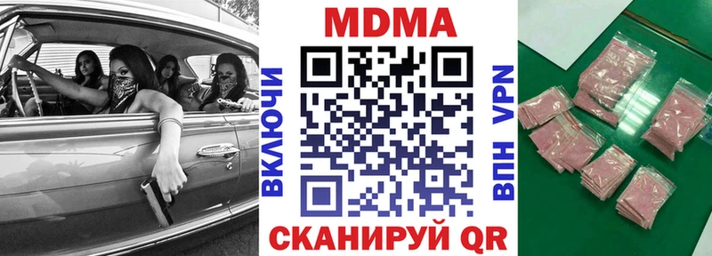 хочу   Ступино  МДМА кристаллы 