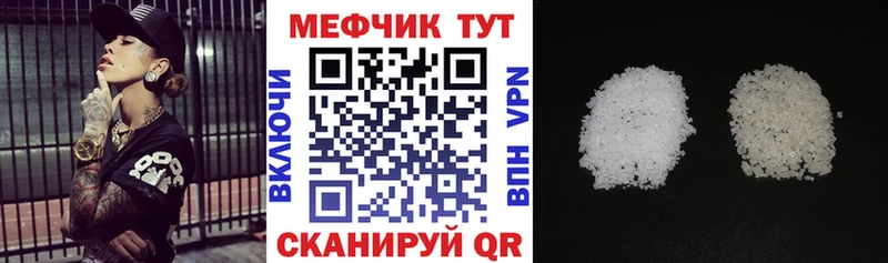 закладка  Ступино  Меф мяу мяу 